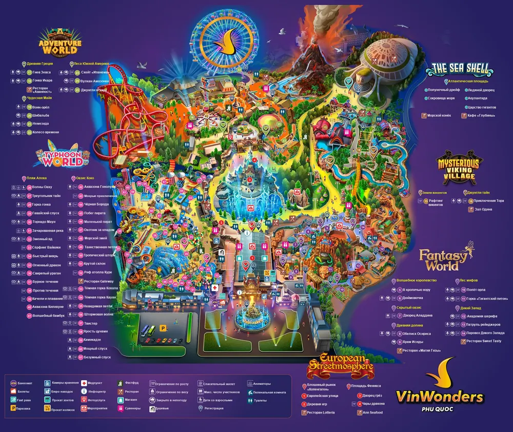 Карта VinWonders Фукуок с подписями на русском