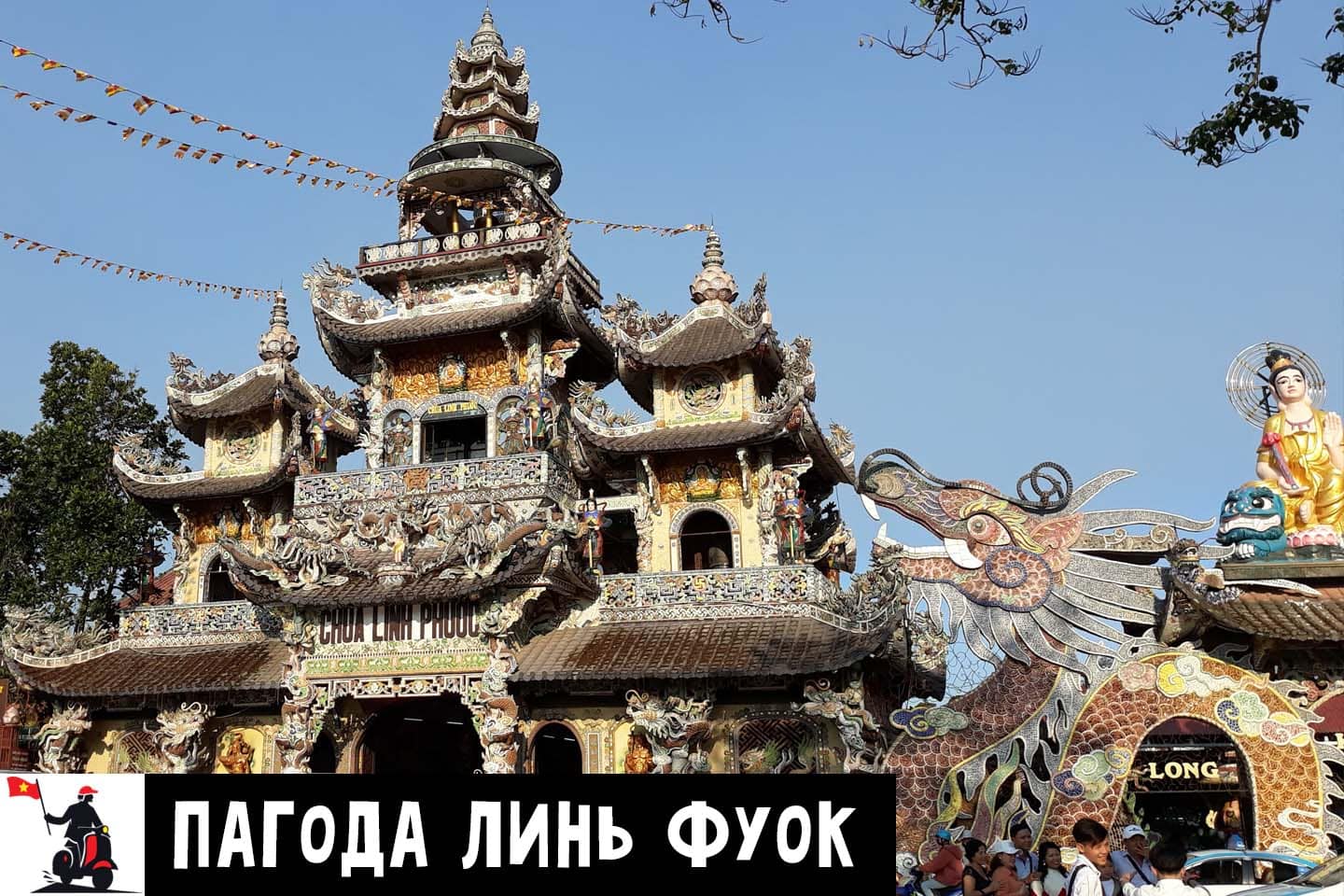 pagoda linh phuoc