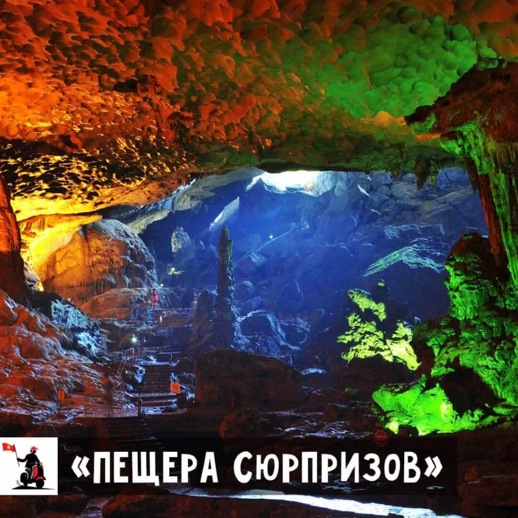 Пещера Сюрпризов и водная часть маршрута. Каяк или лодка возможны по погоде и условиям круиза.